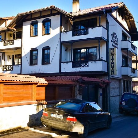 Hotel St. George Pobedonosets Banszko Kültér fotó